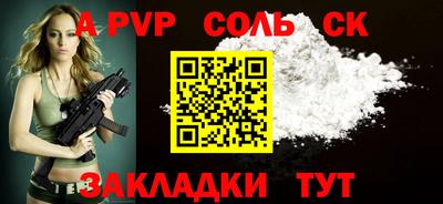 МДПВ Бугуруслан