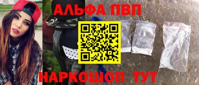 винт Бузулук