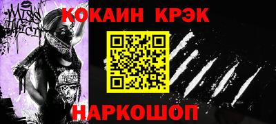 бутик Будённовск