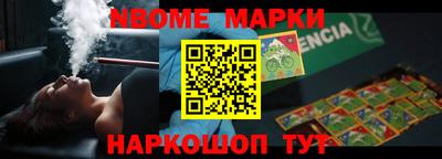 бутик Будённовск