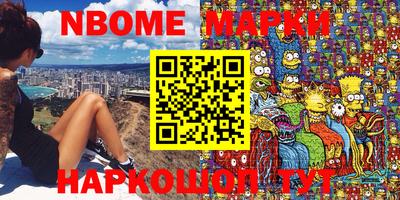 бутик Будённовск