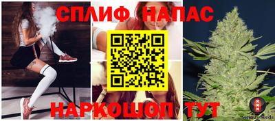 бутик Будённовск