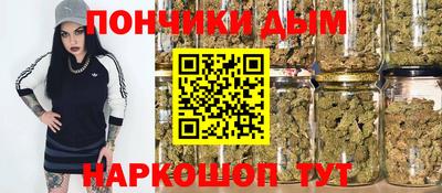 бутик Будённовск