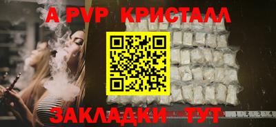 винт Бузулук
