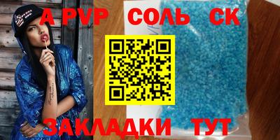 винт Бузулук