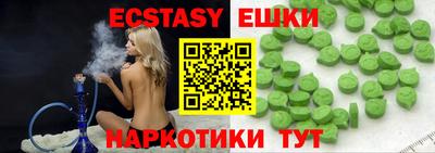 бутик Будённовск