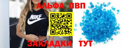 бутик Будённовск