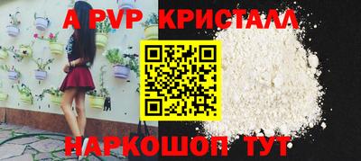 бутик Будённовск
