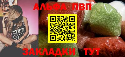 бутик Будённовск