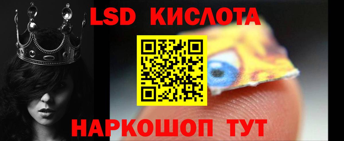 LSD-25 экстази  LSD-25 экстази кислота  Южно-Сахалинск  blacksprut ONION  LSD-25 экстази кислота  Вход с VPN 