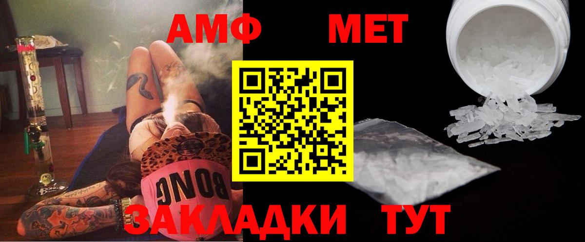 Первитин кристалл Южно-Сахалинск