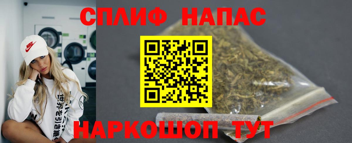 Южно-Сахалинск  Каннабис OG Kush  Вход с VPN  МАРИХУАНА индика  Шишки марихуана White Widow 