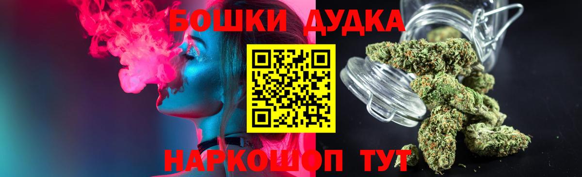 Каннабис гибрид Южно-Сахалинск